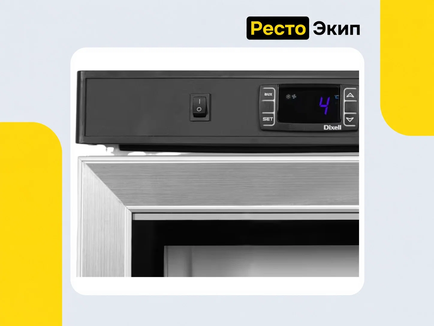 Tefcold UR200SG — Холодильный шкаф - миниатюра 2