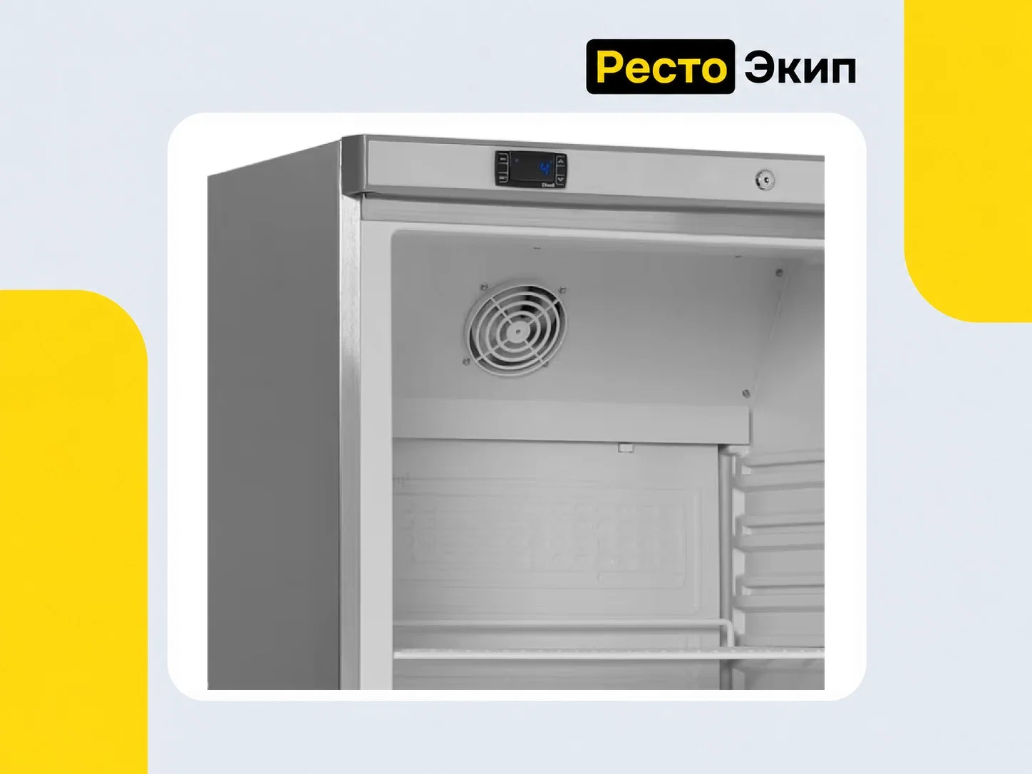 Tefcold UR200SG — Холодильный шкаф - миниатюра 3