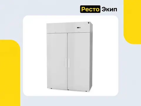 Kayman Термостраж А1400-К — Холодильный шкаф