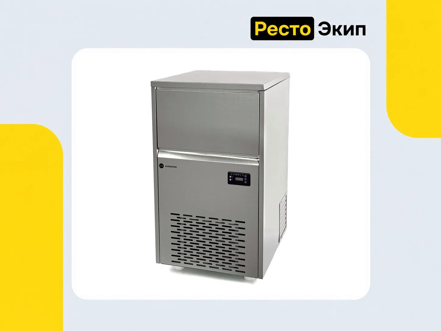 Hurakan HKN-IMC60M — Льдогенератор - изображение 1