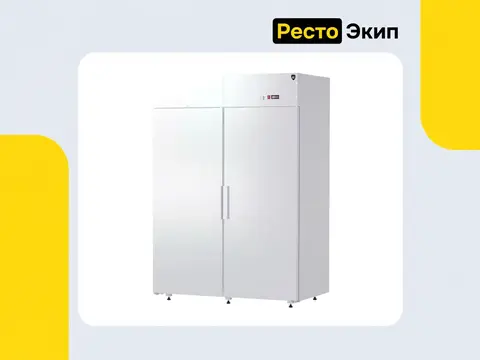 Kayman Термостраж А1400-Х — Холодильный шкаф