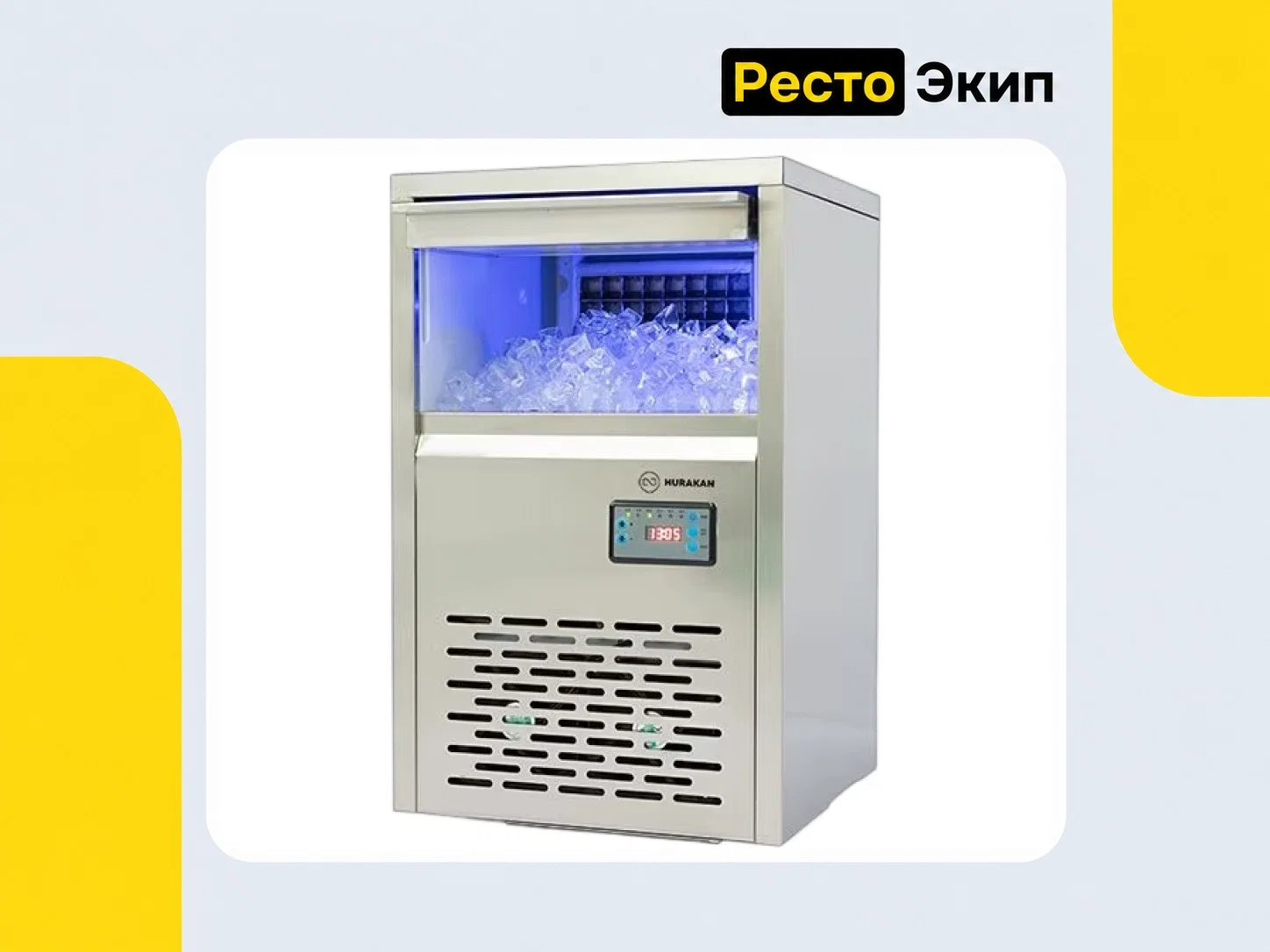 Hurakan HKN-IMC70M — Льдогенератор - изображение 1