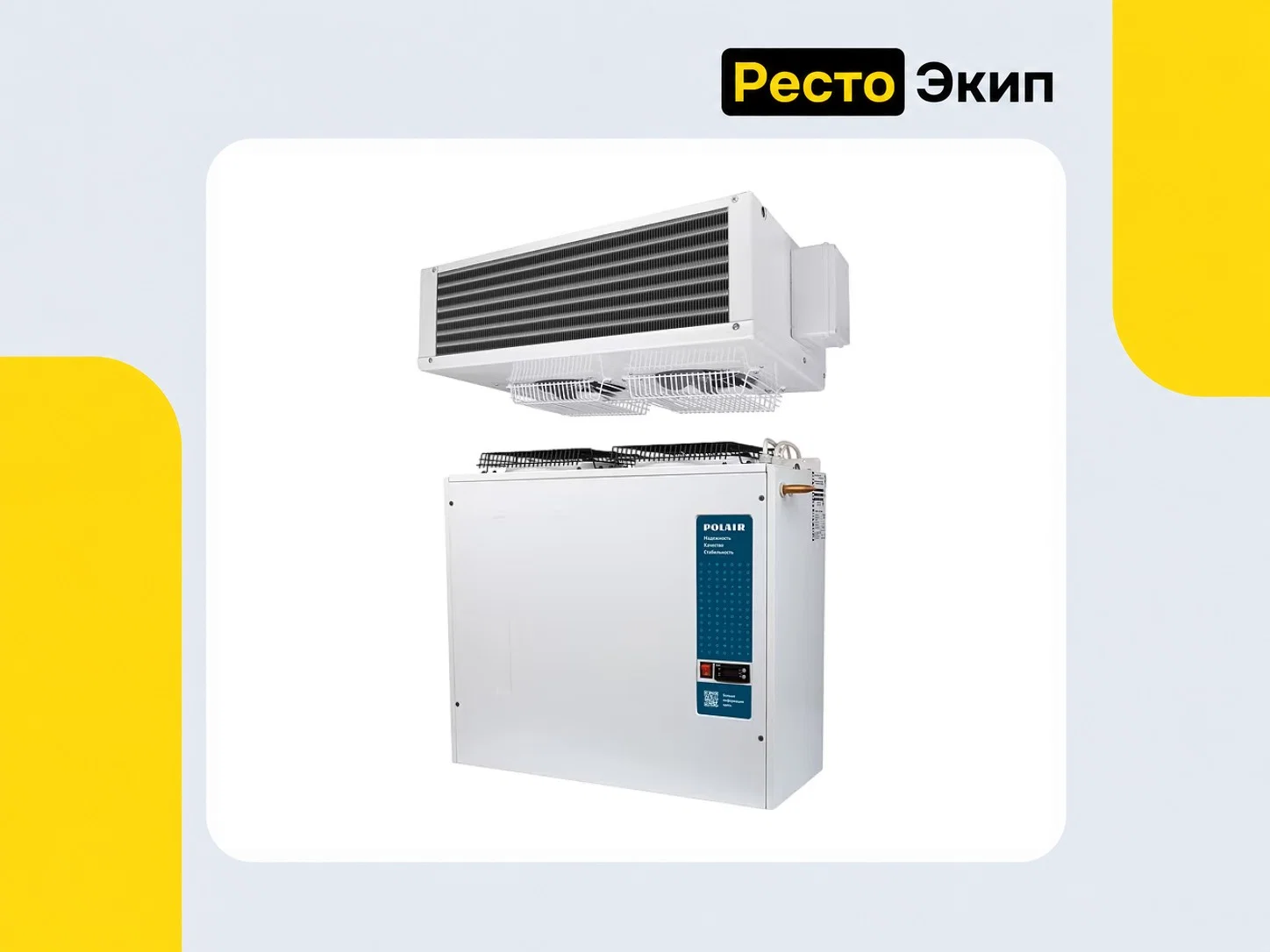 Polair SB 216 S — Сплит-система - изображение 1