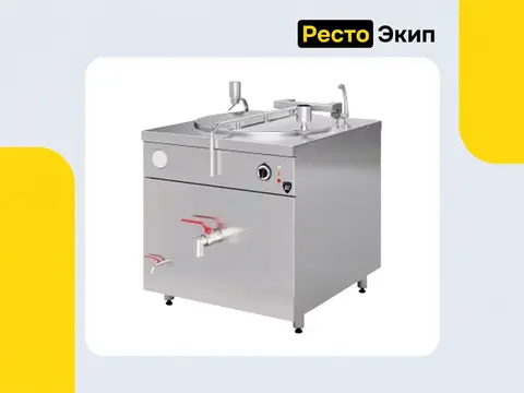 Kayman Гастротанк КПЭ-250-М — Пищеварочный котёл