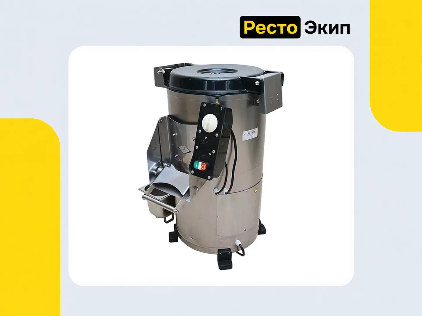 Торгмаш Барановичи МОК-400 — Картофелечистка - изображение 1