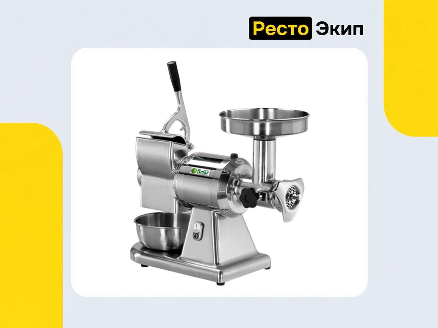 Fimar 12/T — Кухонный комбайн - изображение 1