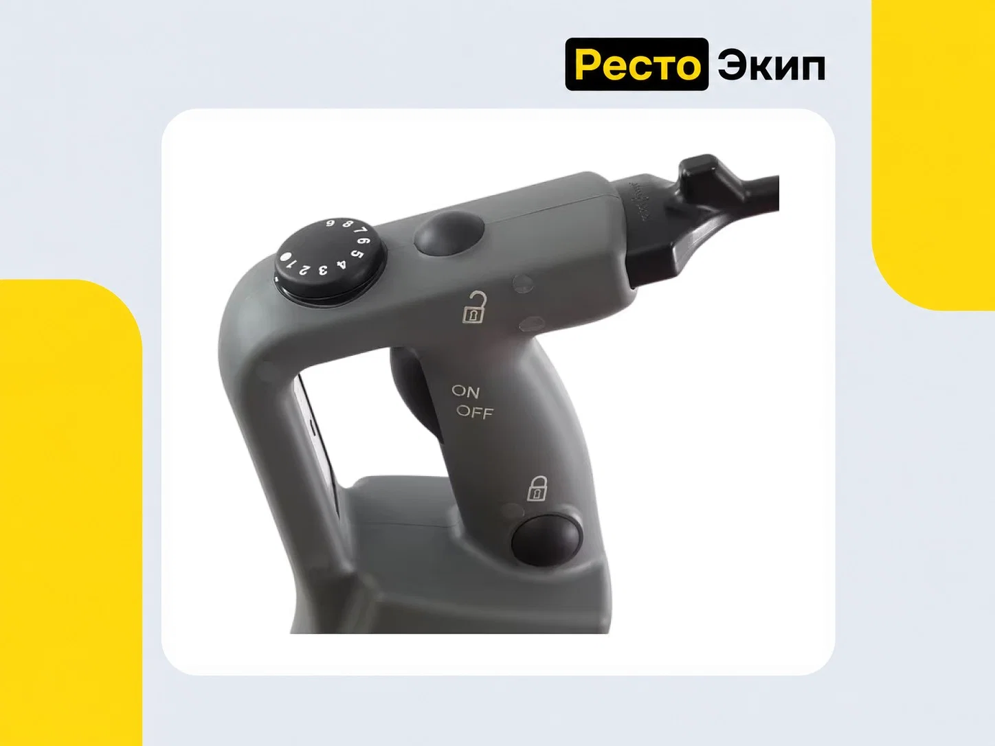 Robot Coupe CMP 250 V.V. — Погружной миксер - миниатюра 2