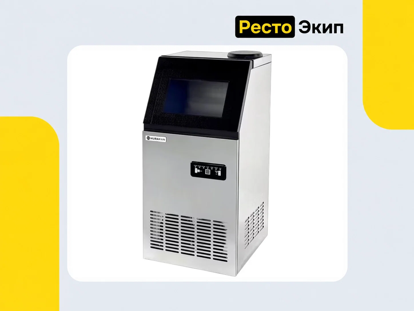 Hurakan HKN-IMC40 — Льдогенератор - изображение 1