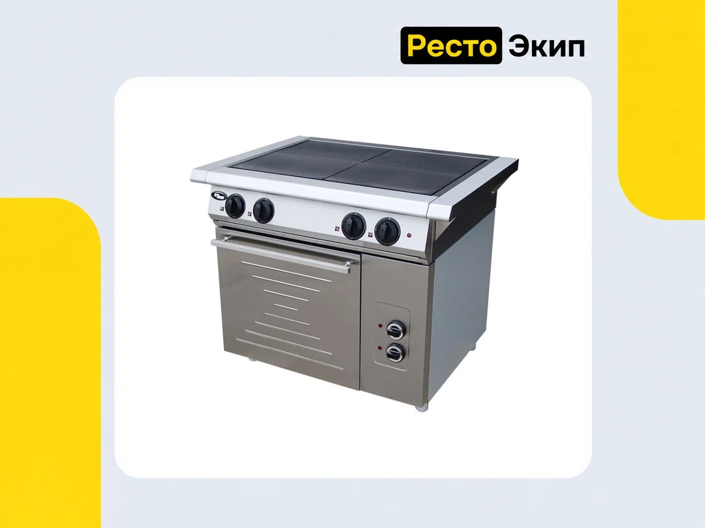 Grill Master Ф4ЖТЛПДЭ (Т) — Электрическая плита - изображение 1