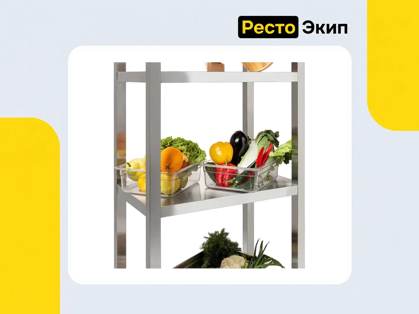 Кобор СКТ-60/40 — Кухонный стеллаж - миниатюра 3