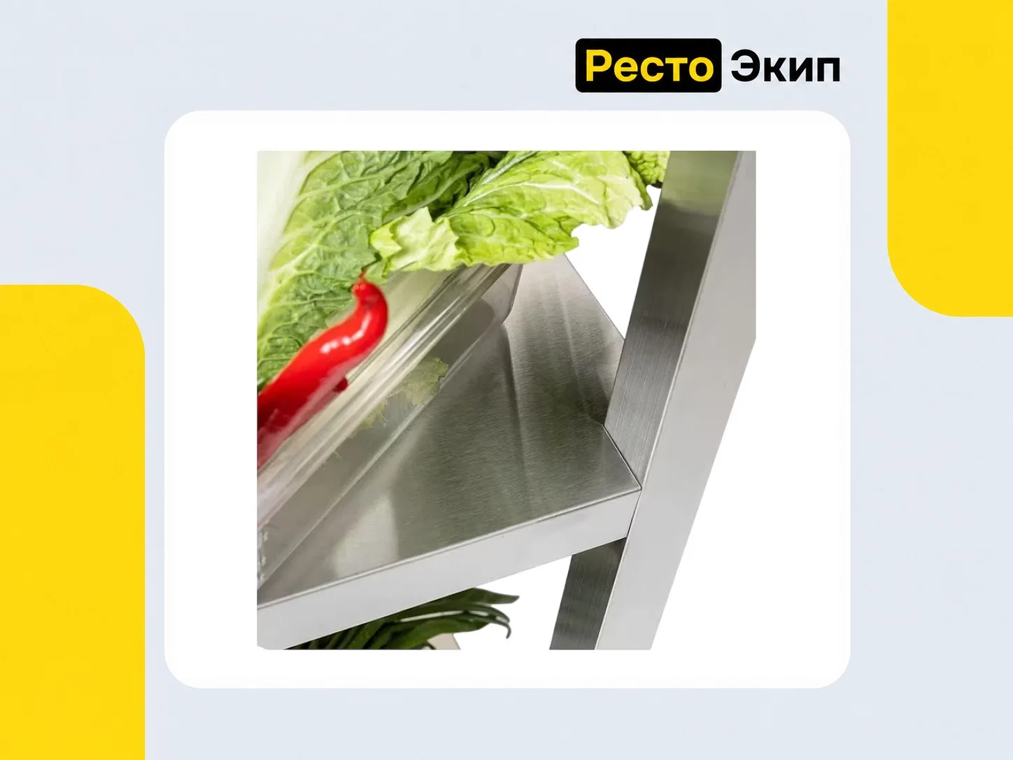 Кобор СКТ-60/40 — Кухонный стеллаж - миниатюра 4
