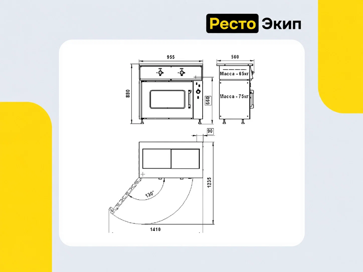 Тулаторгтехника ПЭ-0,24МТ-021 — Электрическая плита - миниатюра 2