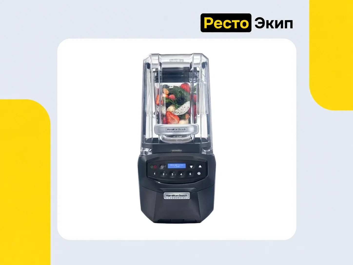 Hamilton Beach HBH855-CE Summit Edge — Блендер - изображение 1
