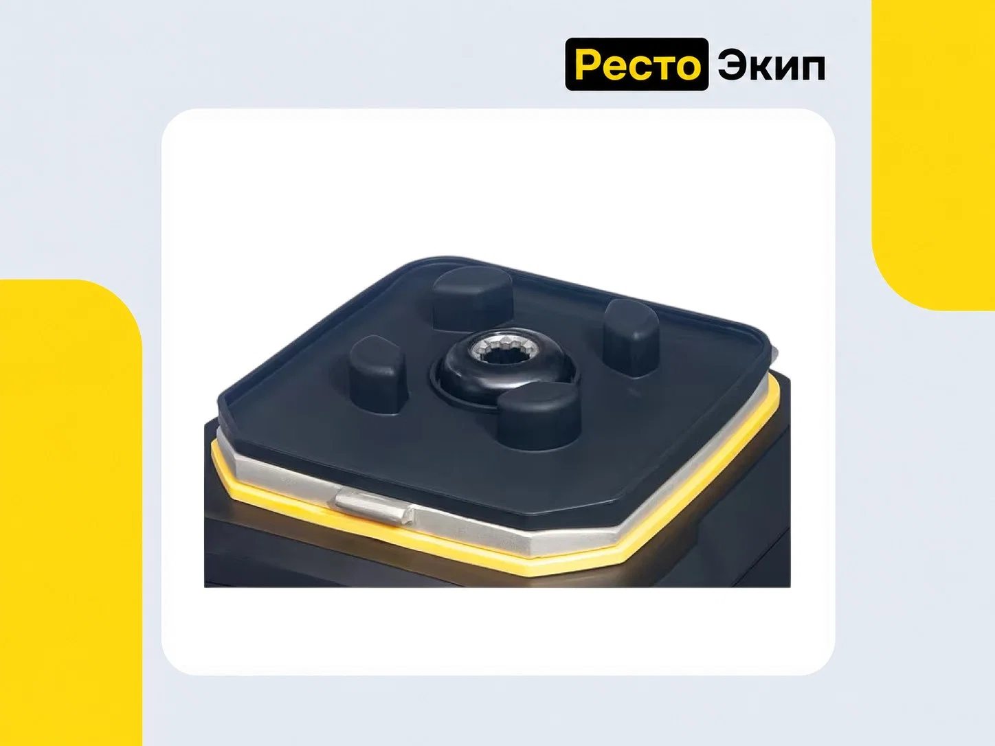 Hamilton Beach HBH855-CE Summit Edge — Блендер - миниатюра 3