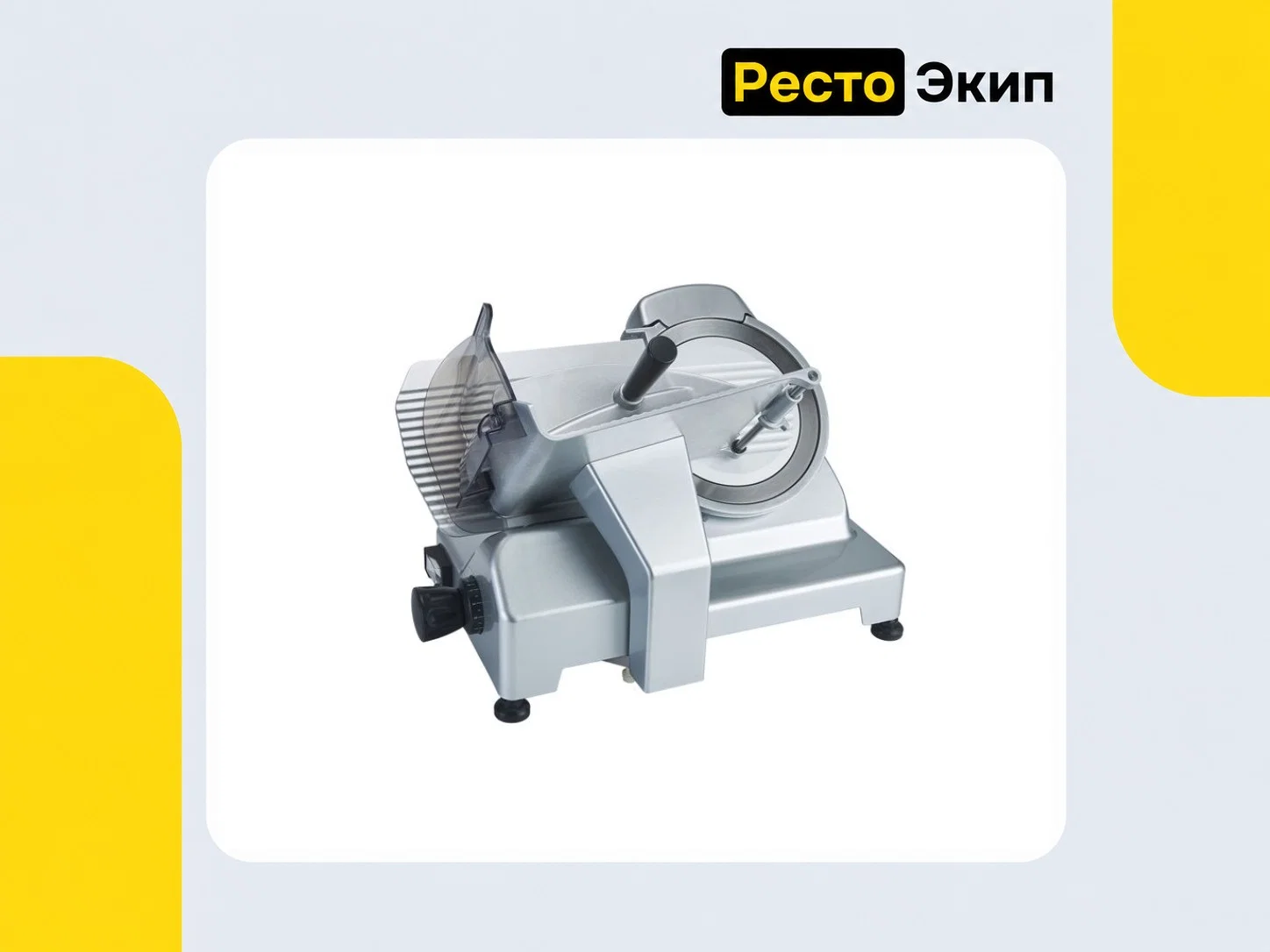 Viatto MK-CFS220 — Слайсер - изображение 1