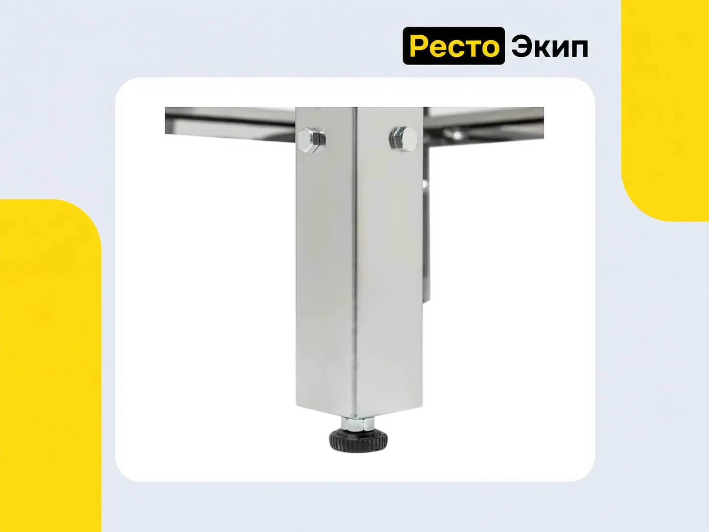 Кобор СКП-60/60/430 — Кухонный стеллаж - миниатюра 4