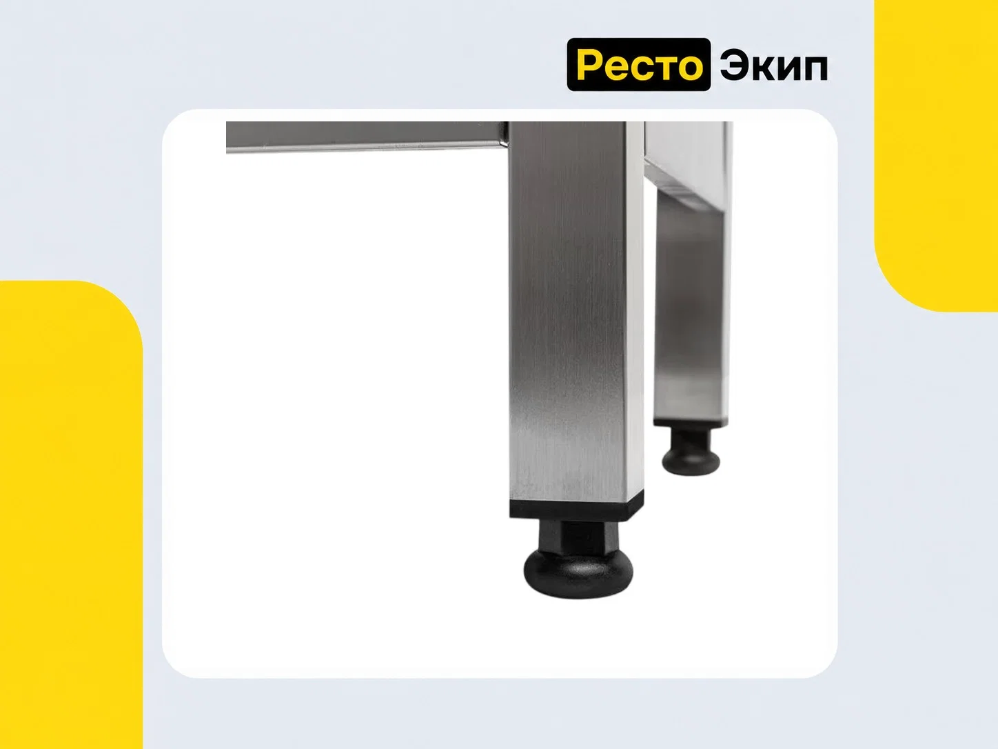 Кобор СКТПР-150/40 — Кухонный стеллаж - миниатюра 2