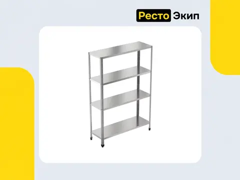 GP Steel Профи СК 1600/400/1600 — Кухонный стеллаж