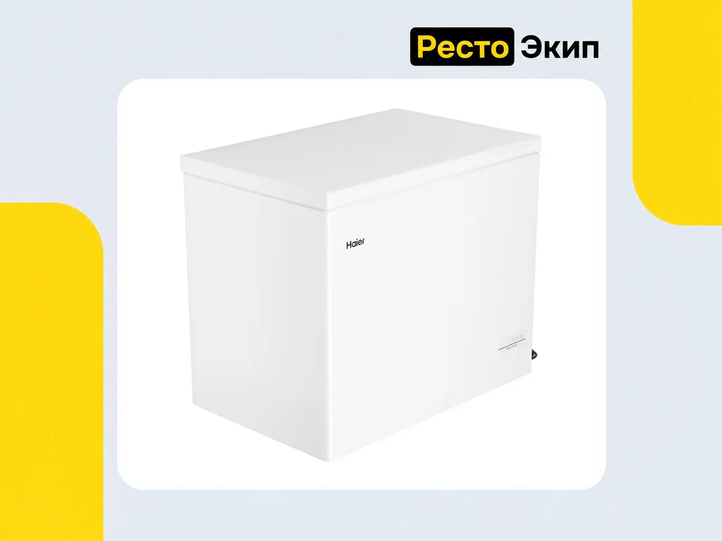 Haier HCE251R — Морозильный ларь - миниатюра 3