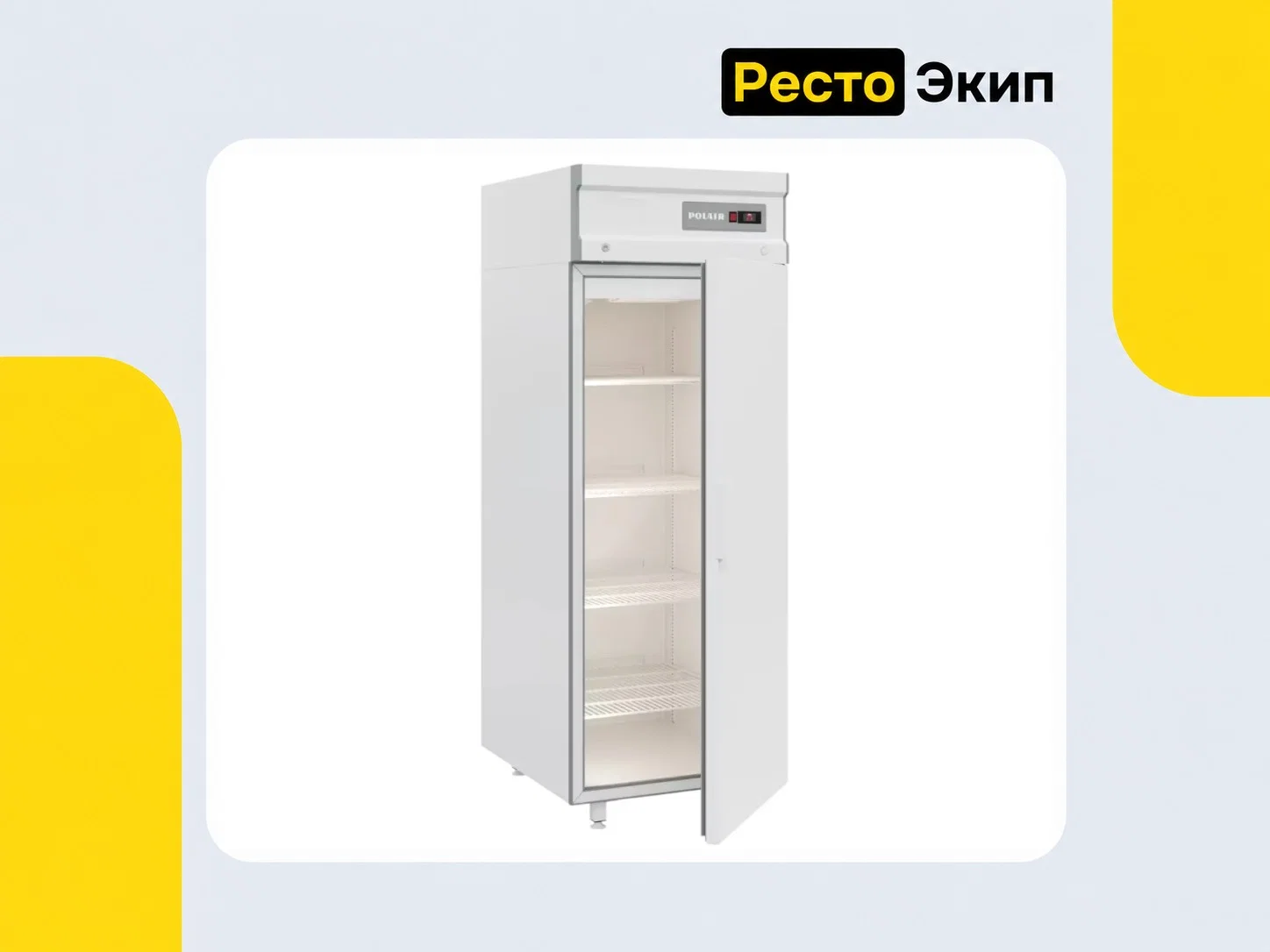 Polair CM105-S 1103407D — Холодильный шкаф - миниатюра 2