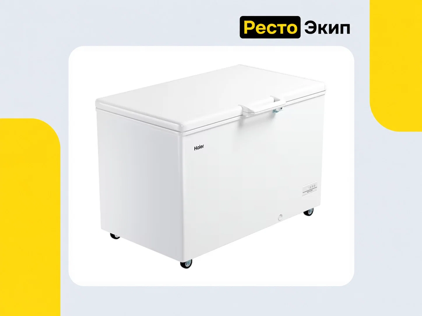Haier HCE380RFC — Морозильный ларь - миниатюра 2