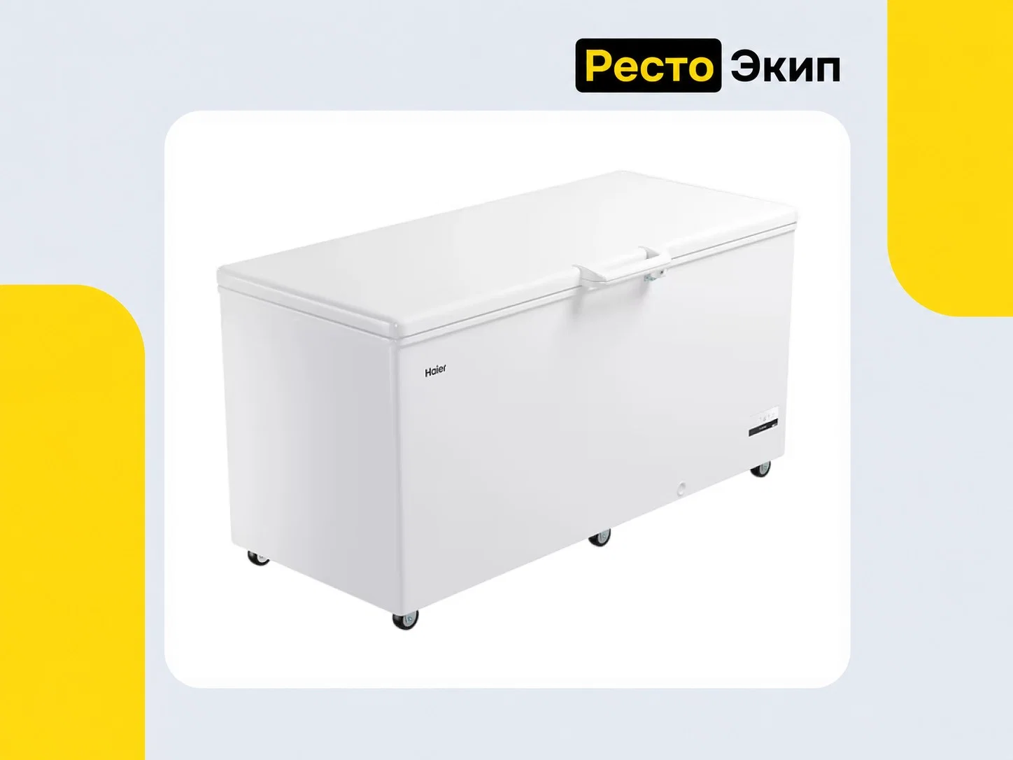 Haier HCE520RFC — Морозильный ларь - миниатюра 2