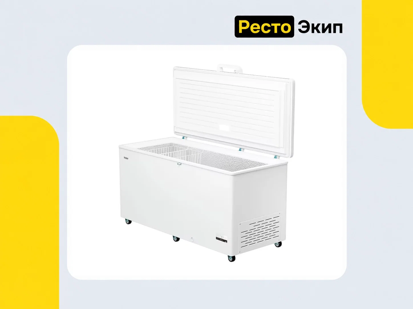 Haier HCE520RFC — Морозильный ларь - миниатюра 5