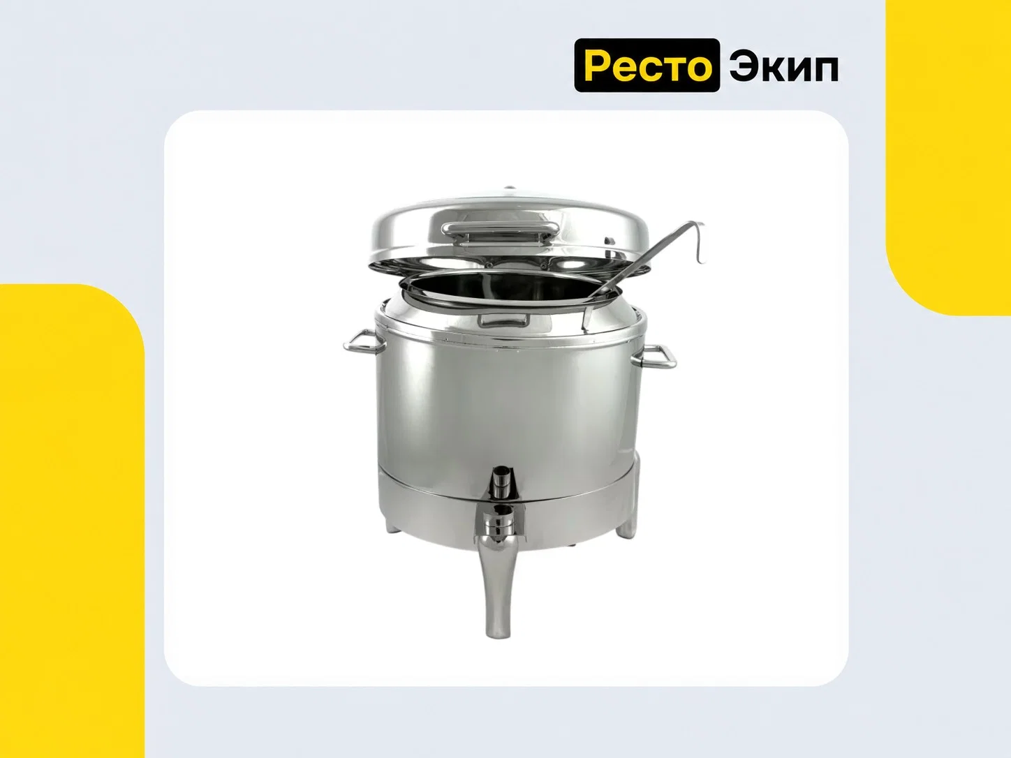 Maco SS-2358 — Мармит для супа - изображение 1