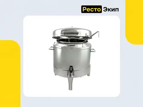 Maco SS-2358 — Мармит для супа