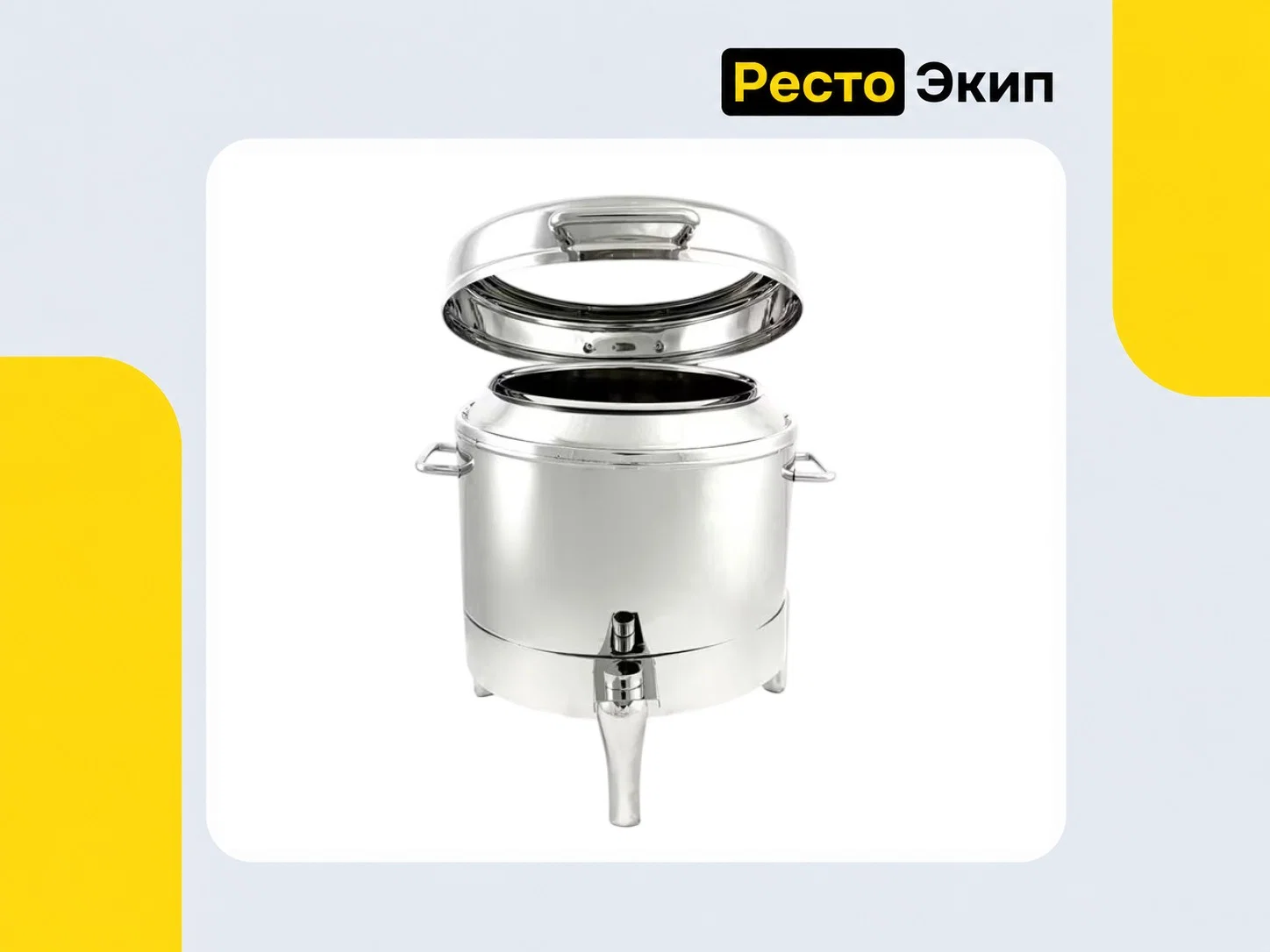 Maco SS-2358 — Мармит для супа - миниатюра 2
