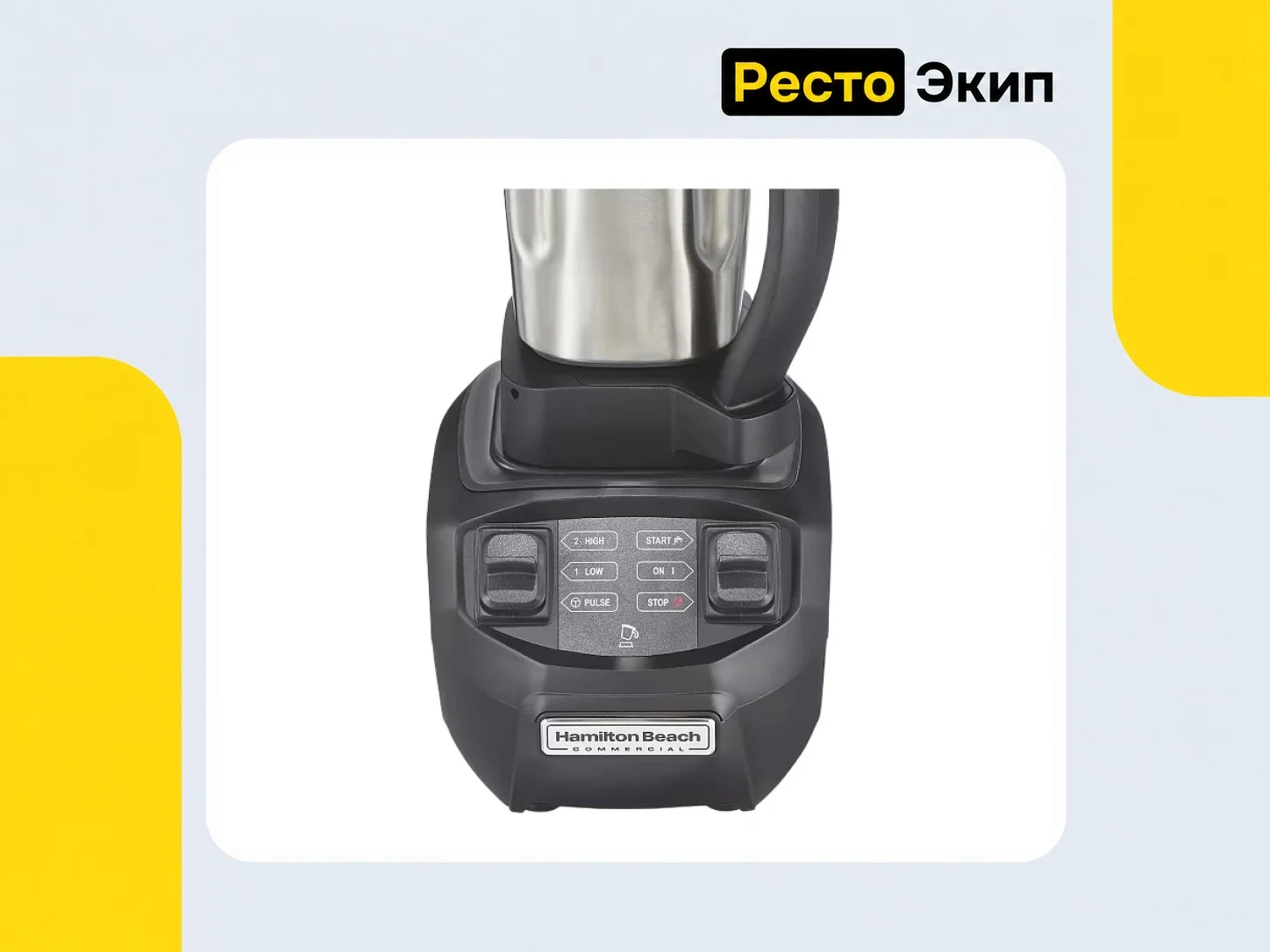 Hamilton Beach HBB255S-CE — Блендер - миниатюра 2