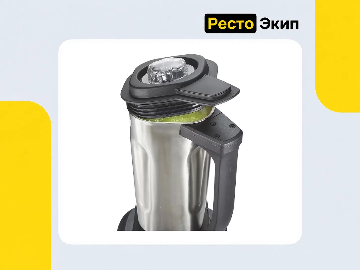 Hamilton Beach HBB255S-CE — Блендер - миниатюра 3
