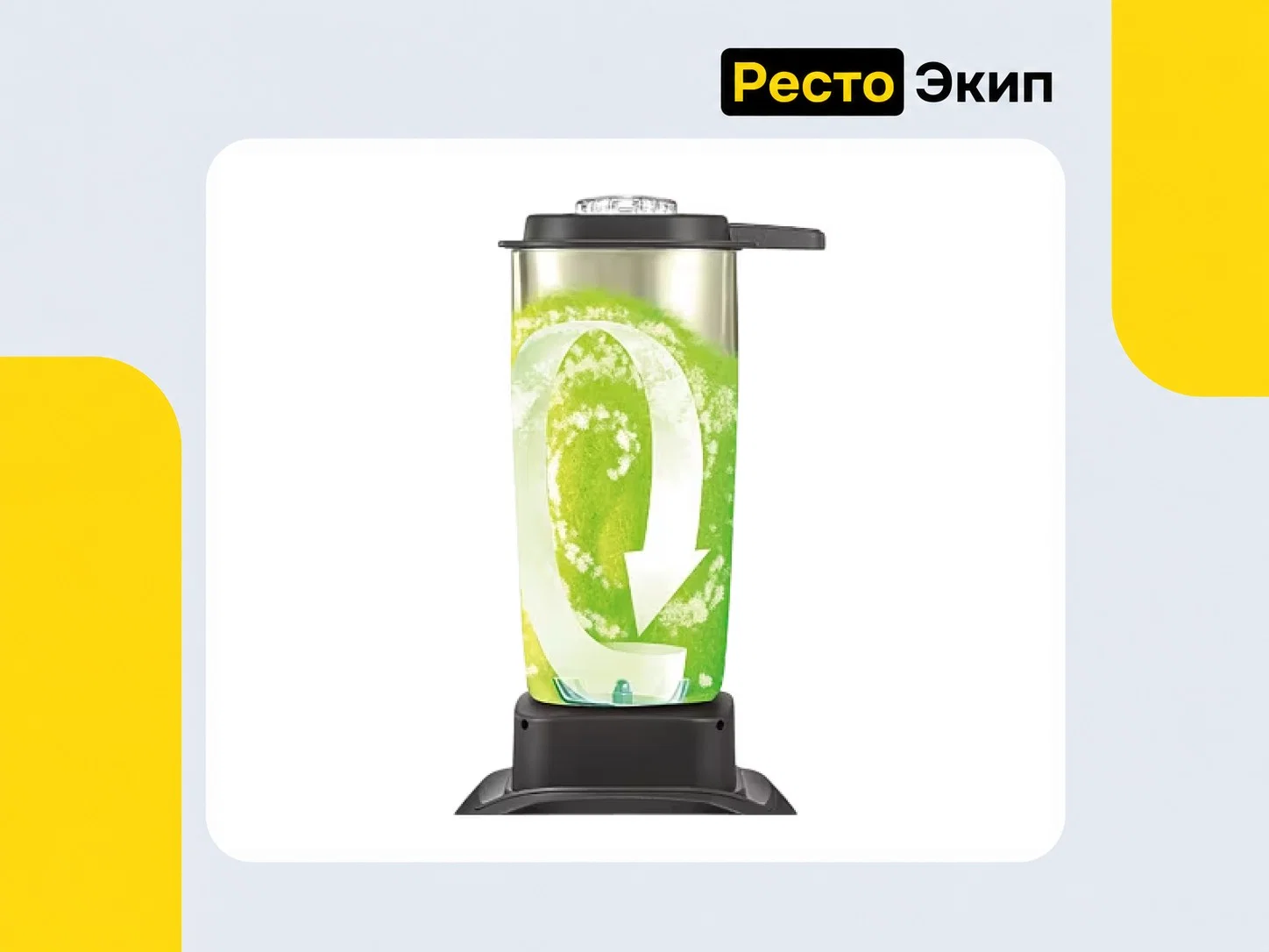 Hamilton Beach HBB255S-CE — Блендер - миниатюра 5