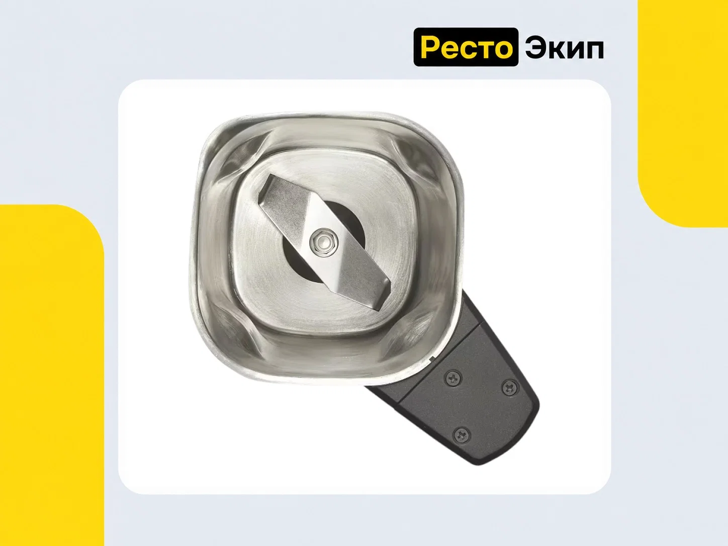 Hamilton Beach HBB255S-CE — Блендер - миниатюра 6