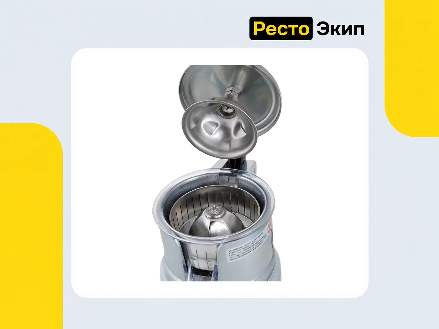 Macap P206 C10 — Соковыжималка - миниатюра 6