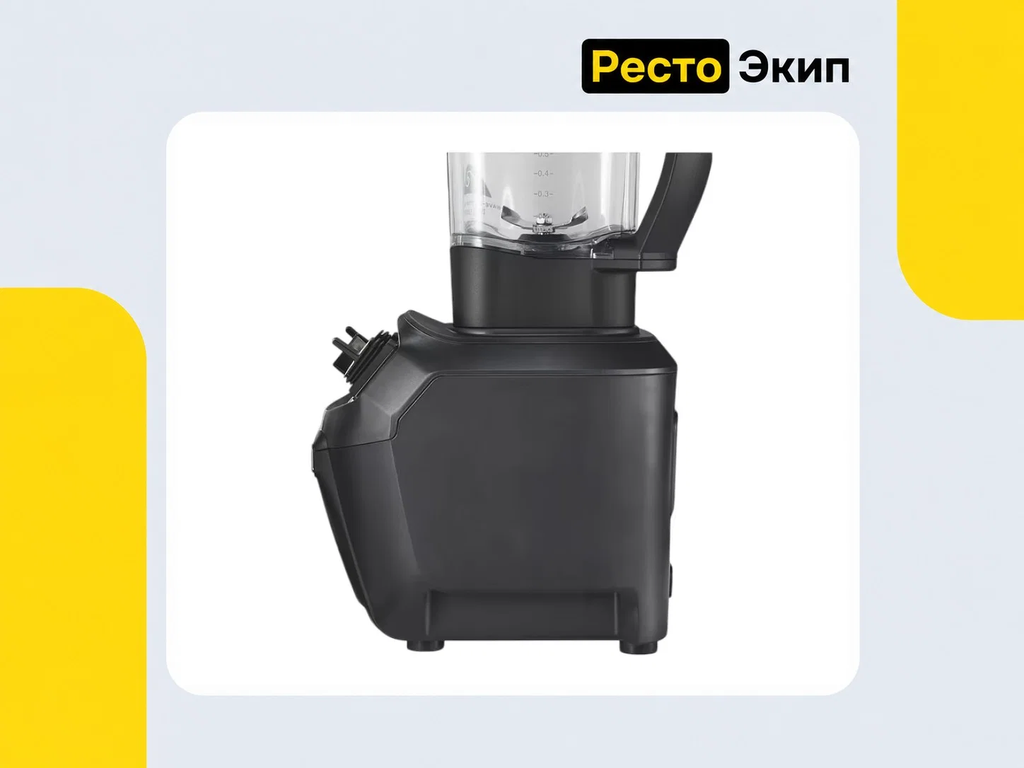 Hamilton Beach Tango HBH455-CE — Блендер - миниатюра 3