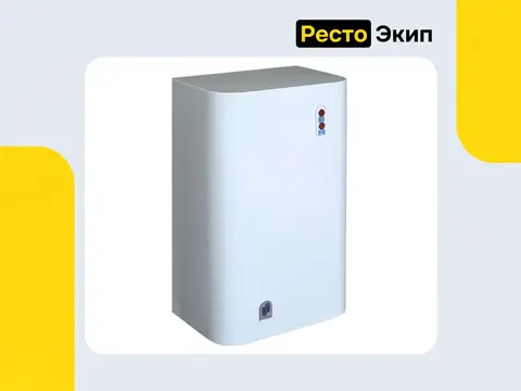 Гродноторгмаш ЭВПЗ-15 — Электроводонагреватель