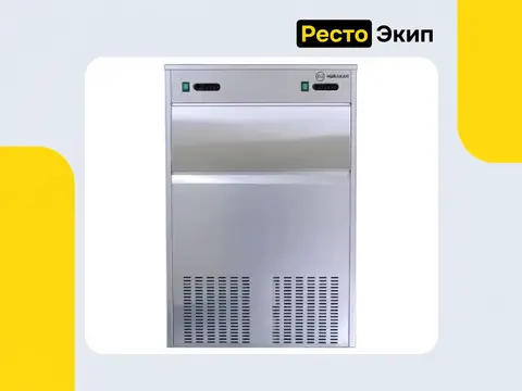 Hurakan HKN-IMF120C — Льдогенератор