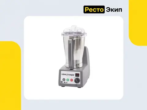Robot Coupe BL 5 — Блендер