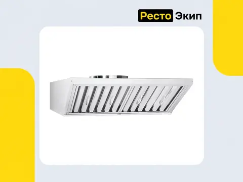 Abat ЗВВ-900 — Вытяжной зонт