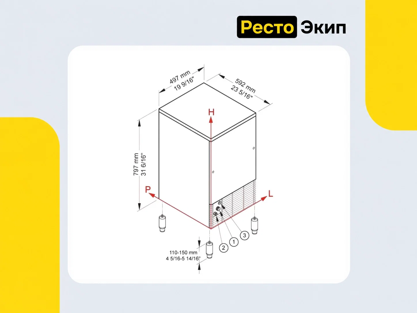 Brema CB 425W HC — Льдогенератор - миниатюра 2