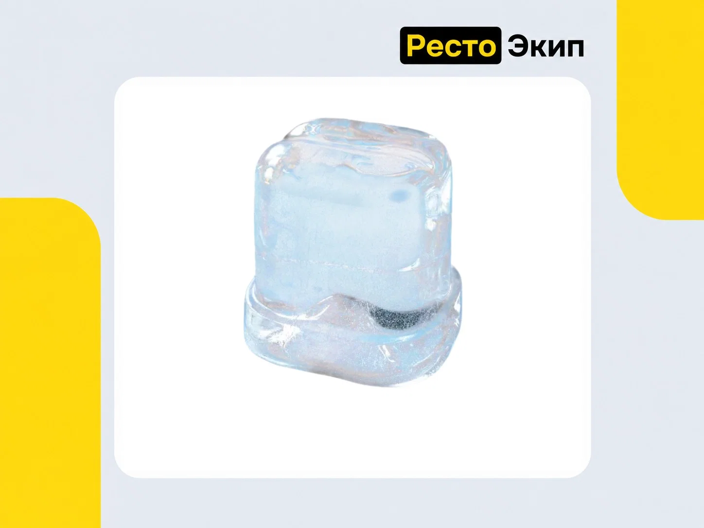 Brema CB 425W HC — Льдогенератор - миниатюра 3