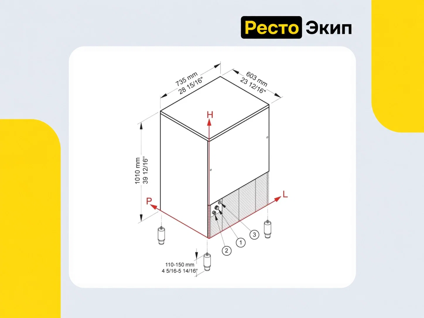 Brema CB 955W HC — Льдогенератор - миниатюра 2