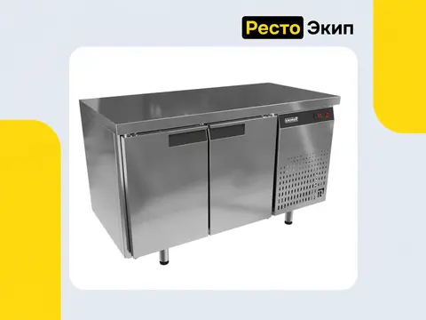 Kroner СХ 2-140-60 — Холодильный стол