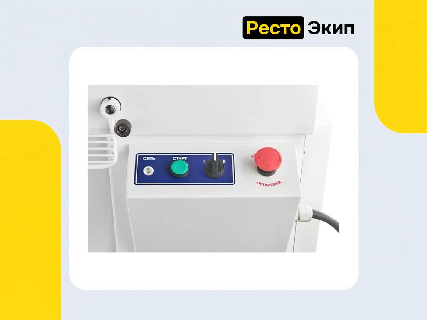 Abat ТМС-30НН-2Ц — Спиральный тестомес - миниатюра 6