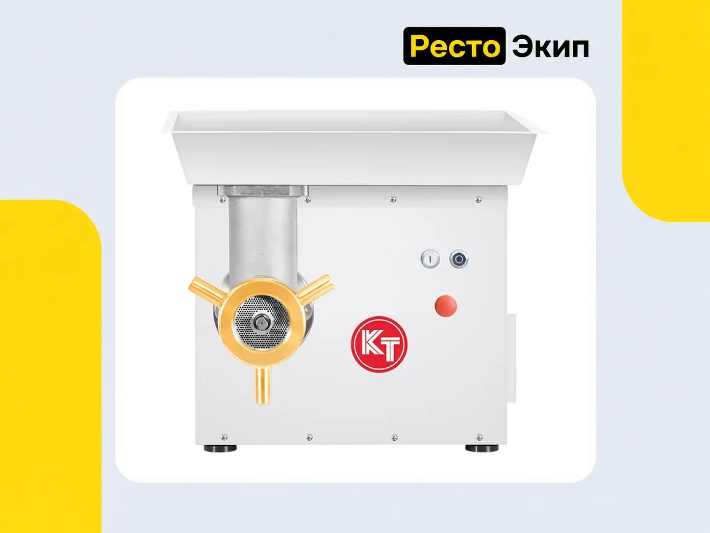 Koneteollisuus KT LM-98/P Unger — Мясорубка - изображение 1