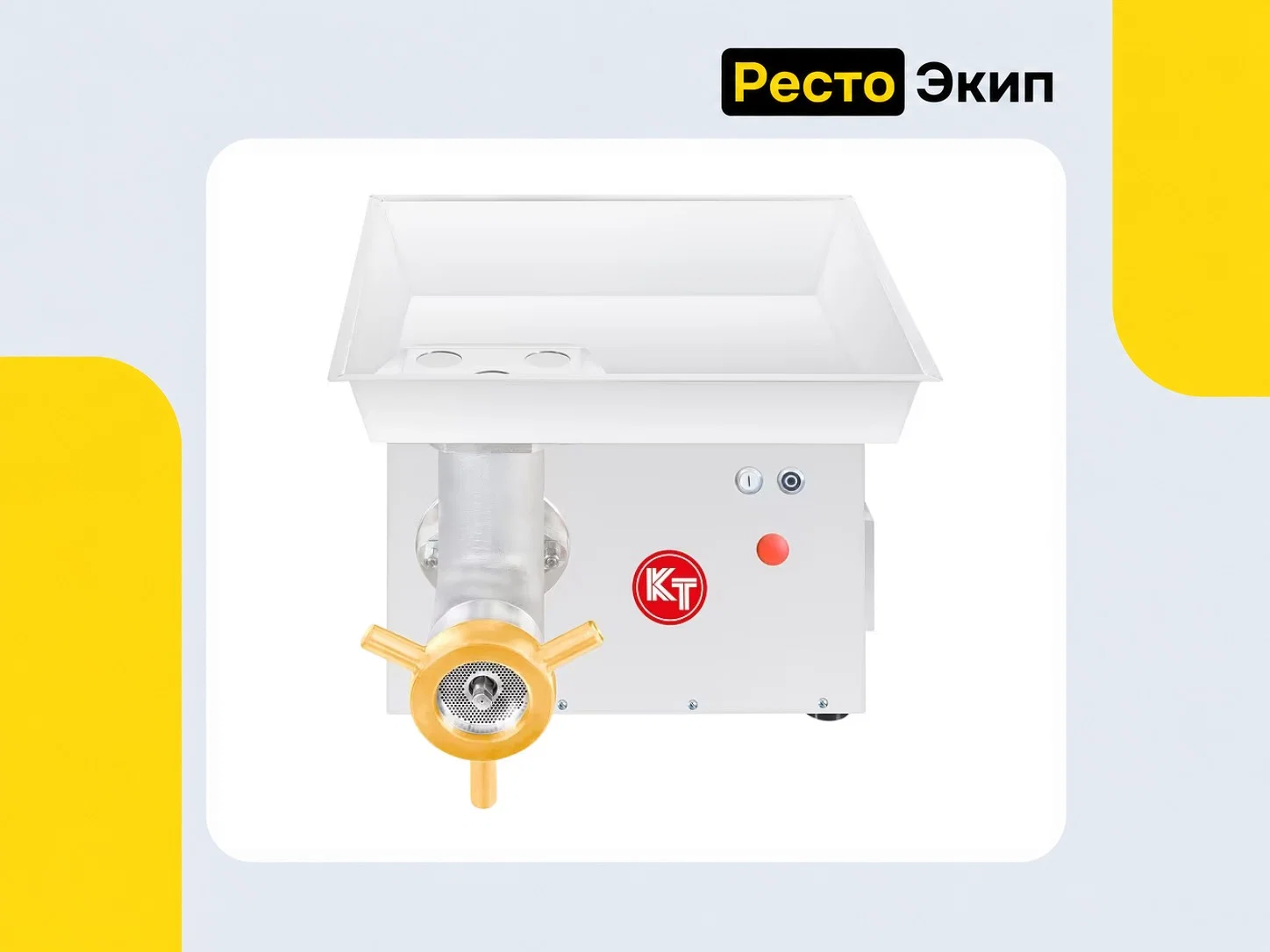 Koneteollisuus KT LM-98/P Unger — Мясорубка - миниатюра 3