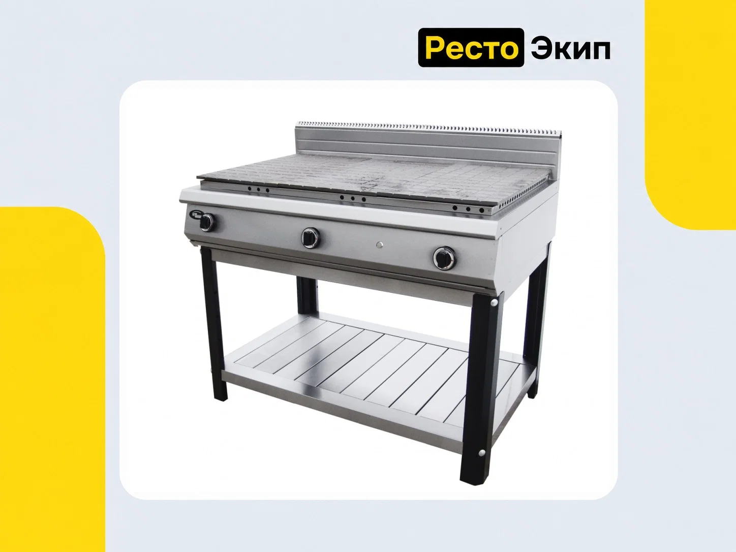 Grill Master Ф6ЖТЛСПГ — Газовая плита - изображение 1