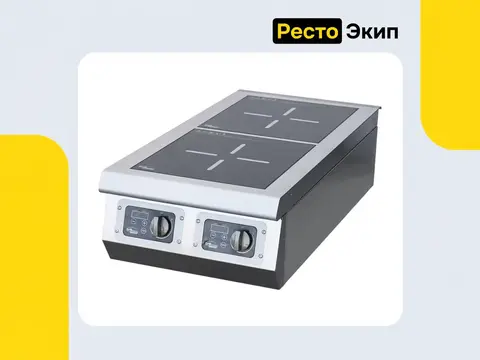 Grill Master Ф2ИП/800 60003 — Индукционная плита