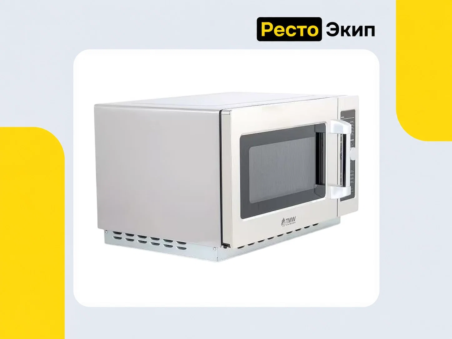 Turbo Microwave TMW-1100NM-II — Микроволновая печь - миниатюра 4